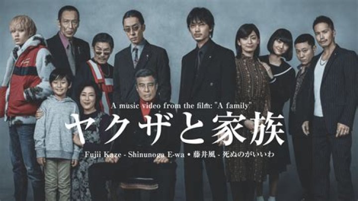 Fujii Kaze Parents | Where Are They From | Brother Sora And Family