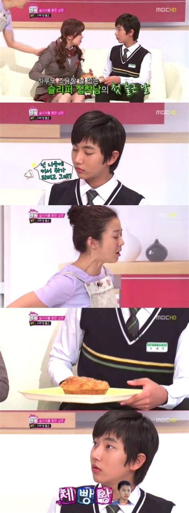 Oh Jae-moo