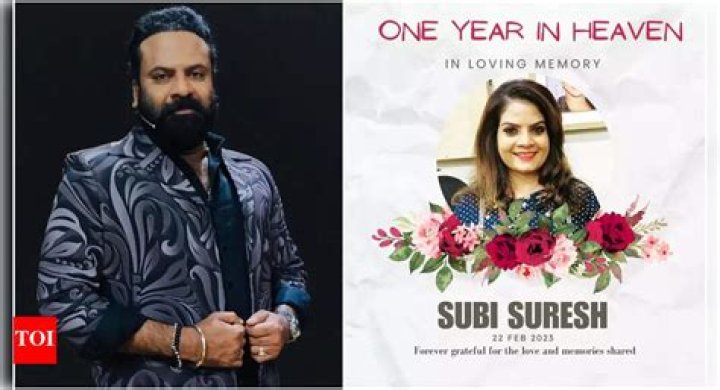 Subi Suresh Cause Of Death: What Killed Subi Suresh?